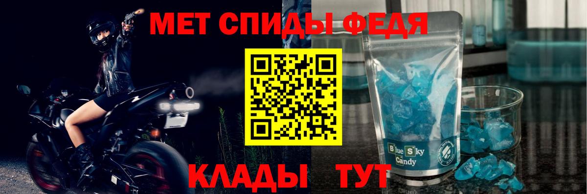 Амфетамин 98%  Вход с VPN  Амфетамин  Amphetamine  Озёрск 