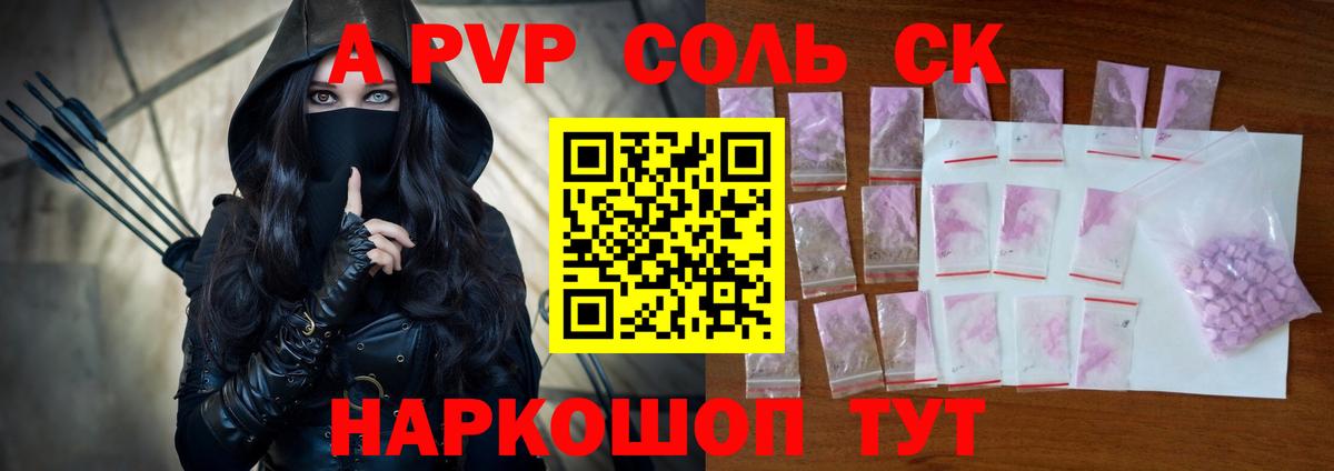 даркнет сайт  Alfa_PVP VHQ  Вход с VPN  Озёрск 