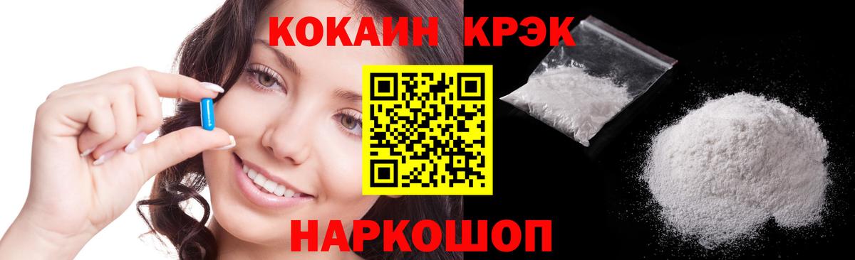Кокаин Колумбийский Озёрск