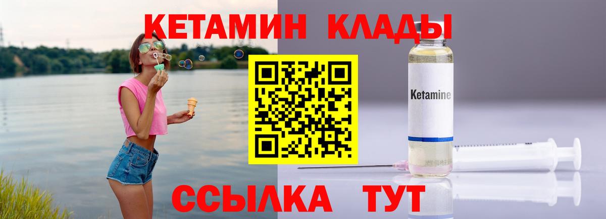 МАРИХУАНА  Вход с VPN  Озёрск  ГАШИШ  Мефедрон кристаллы 