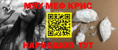 MDMA Premium VHQ Старая Купавна