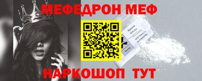 марки nbome Ставрополь