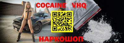 марки nbome Ставрополь