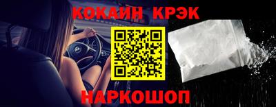 марки nbome Ставрополь