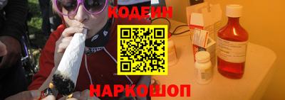 марки nbome Ставрополь