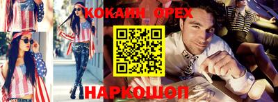 MDMA Premium VHQ Старая Купавна
