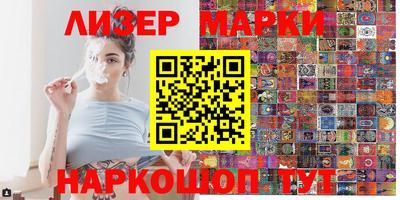 марки nbome Ставрополь