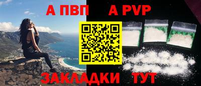 марки nbome Ставрополь