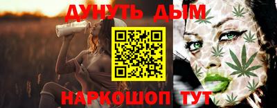 марки nbome Ставрополь