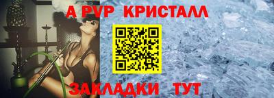 марки nbome Ставрополь