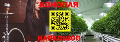 марки nbome Ставрополь