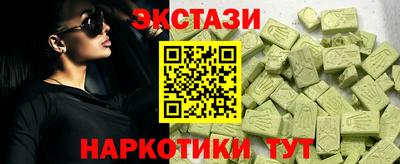 марки nbome Ставрополь