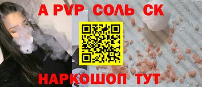 марки nbome Ставрополь