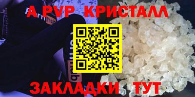 марки nbome Ставрополь