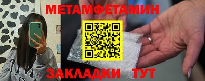 марки nbome Ставрополь