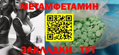 марки nbome Ставрополь