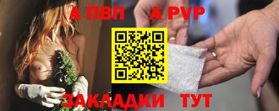 марки nbome Ставрополь