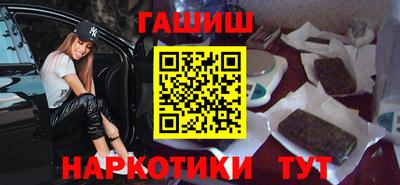 марки nbome Ставрополь