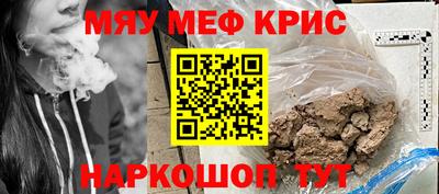 MDMA Premium VHQ Старая Купавна