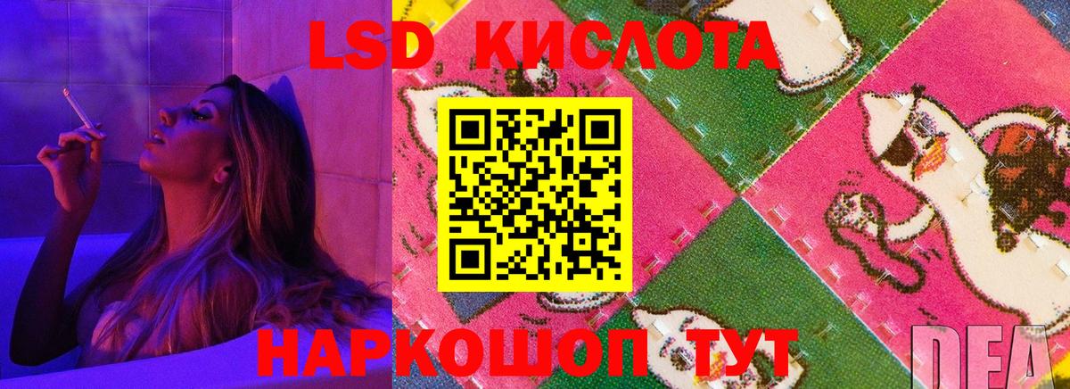 Озёрск  Лсд 25 экстази кислота  OMG вход  Вход с VPN 