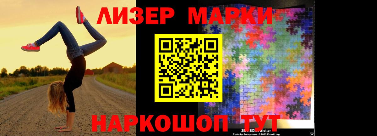 LSD-25 экстази кислота Озёрск