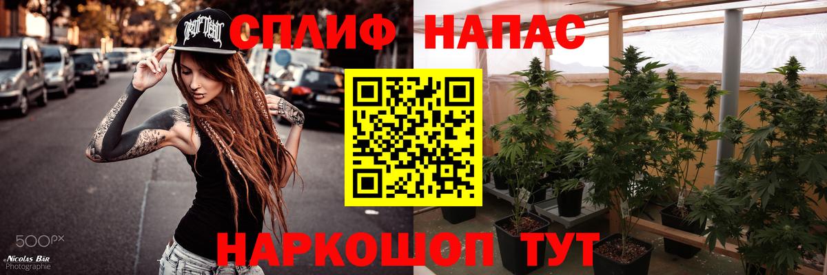 Бошки Шишки гибрид  Канабис AK-47  Бошки марихуана White Widow  Вход с VPN  Озёрск 