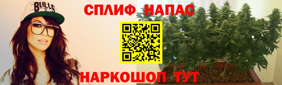 Каннабис тримм Озёрск